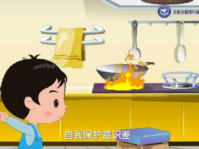 儿童烧烫伤预防知识